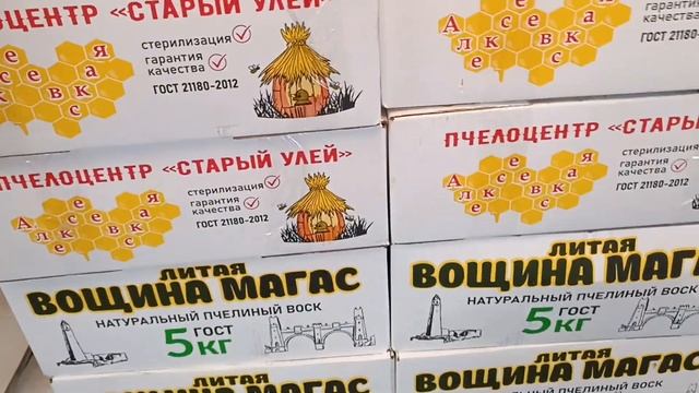 подарки нашим спикерам