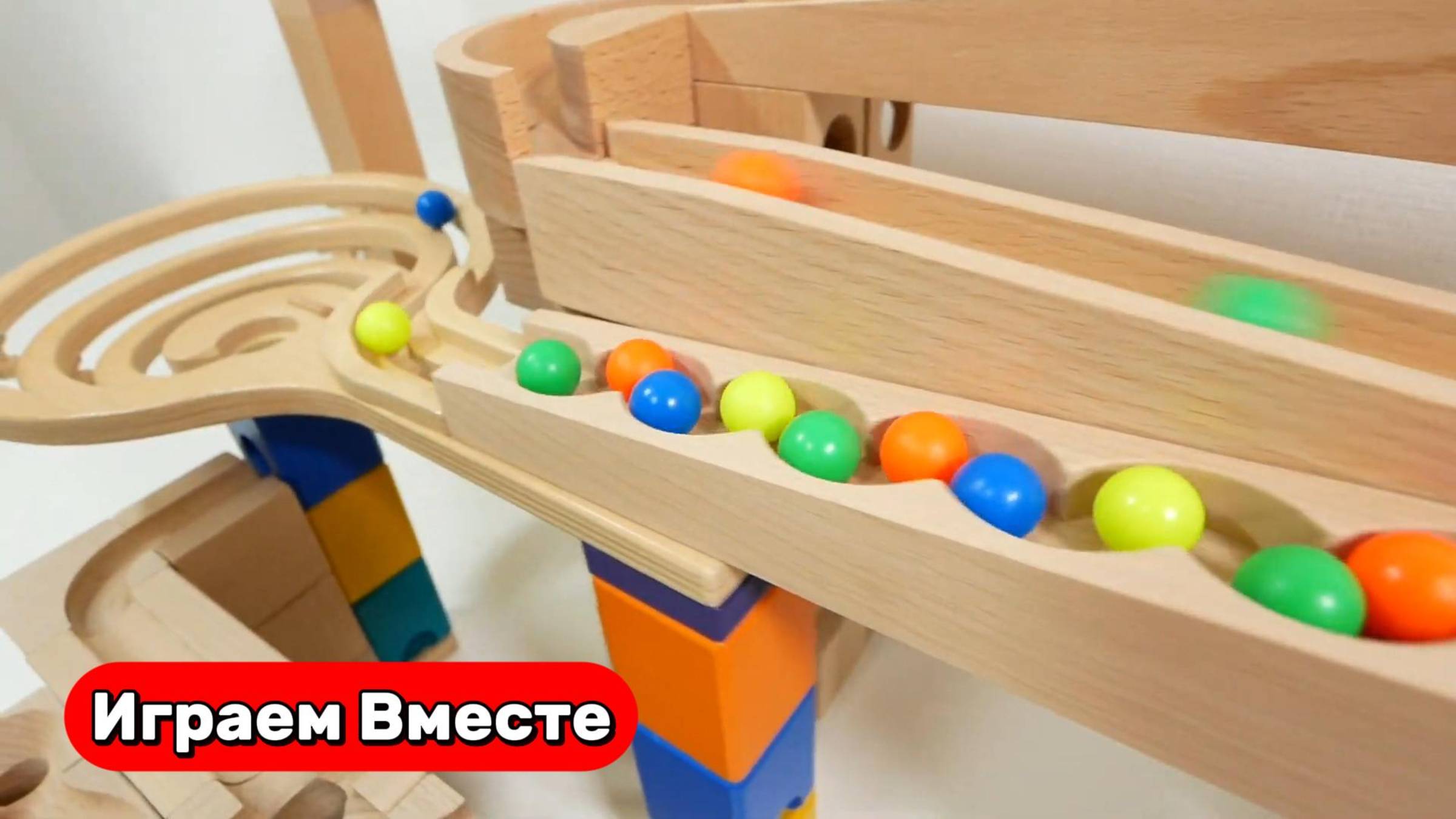 Строим БОЛЬШИЕ ГОРКИ для шариков ! Развивающие видео для детей !