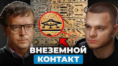 Что губит цивилизации? Ужасная ошибка землян. Дмитрий Вибе