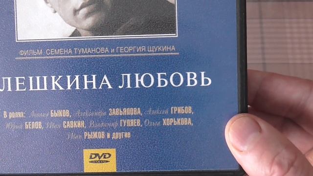 Советские фильмы 50-60 - х. Обзор DVD дисков