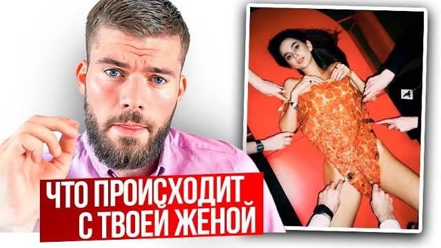О чем думает БЫВШАЯ жена которая тебя БРОСИЛА?