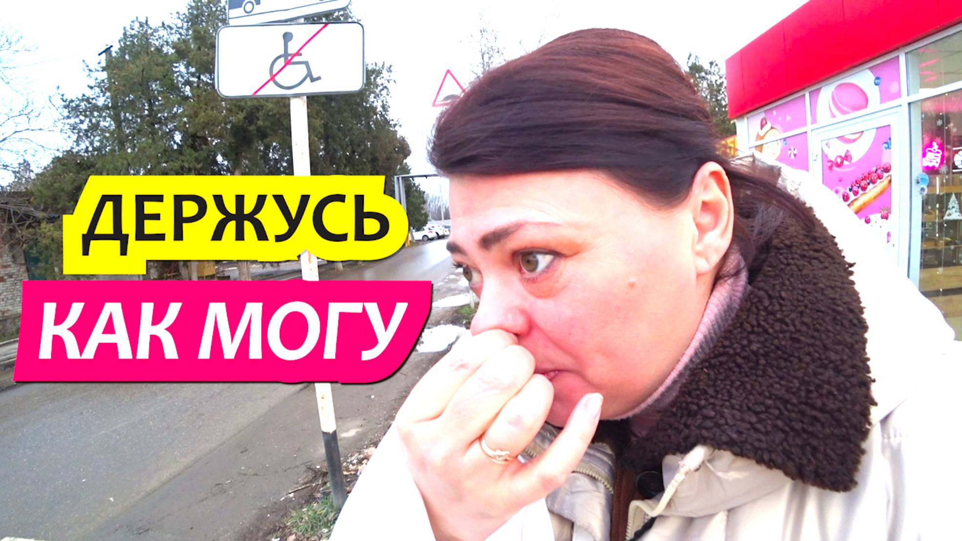 Сегодня влог про покупки до обморока. Купили дом под Краснодаром. Реальная жизнь семьи в станице.