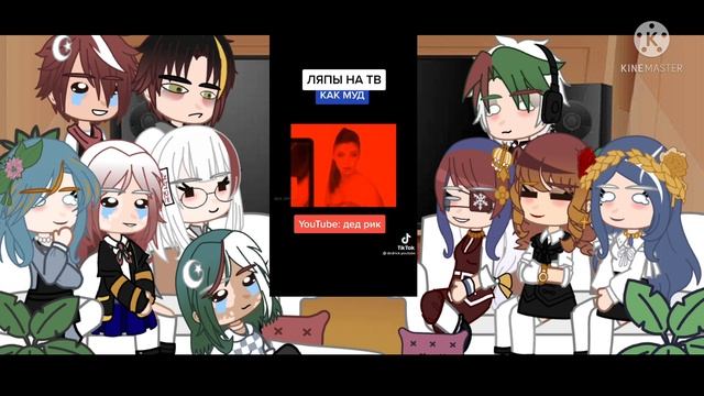 Реакция стран на ТТ /countryhuman/Gacha club/ 3/5
