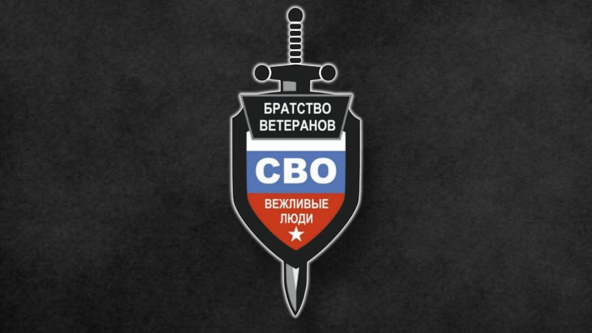 Большое интервью бойца ЧВК"Вагнер" Панасоника