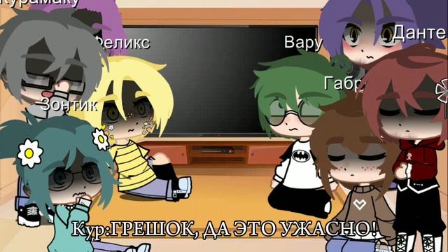Реакция 13 карт на Пика и Вару♤ Простите что так долго не было видео... Не канон, Шипы:По мастям