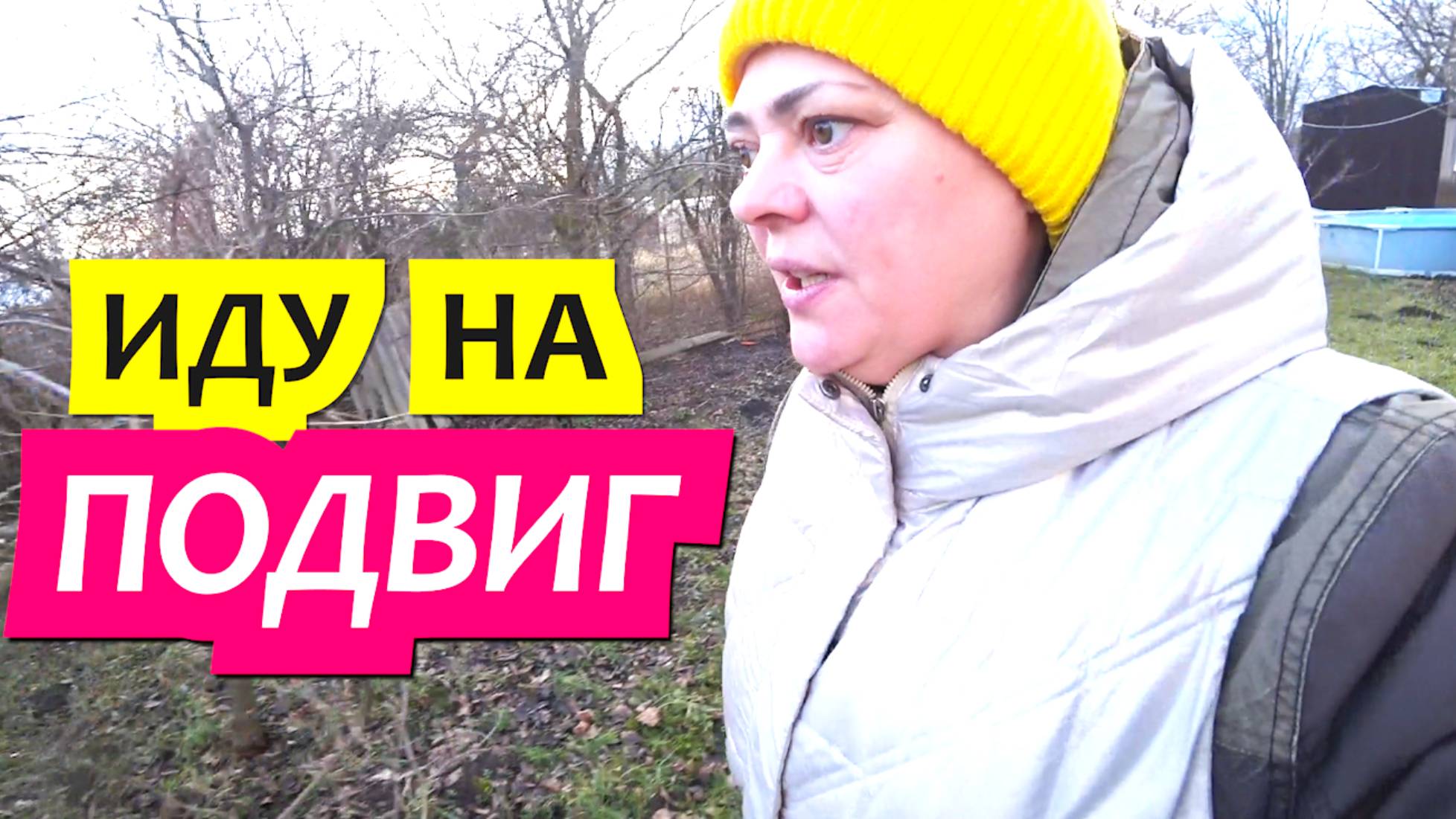 Влог Динская. Сегодня о скромном подвиге всех мам. Реальная жизнь семьи в Краснодарском крае.