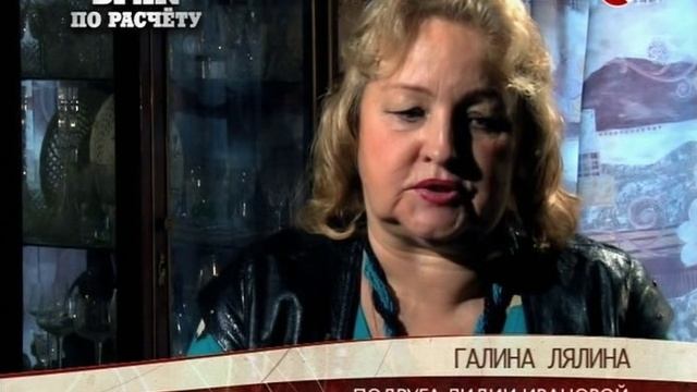 Хроники московского быта / Брак по расчёту