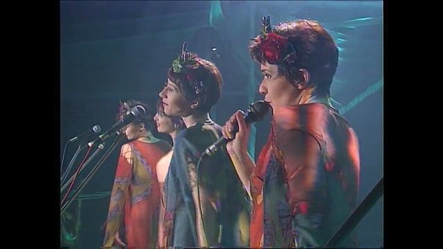 Группа "Колибри". 1995.