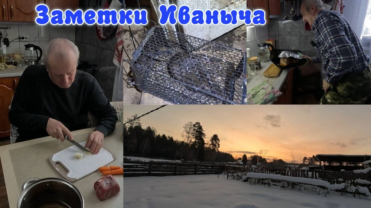 А что у вас на обед?