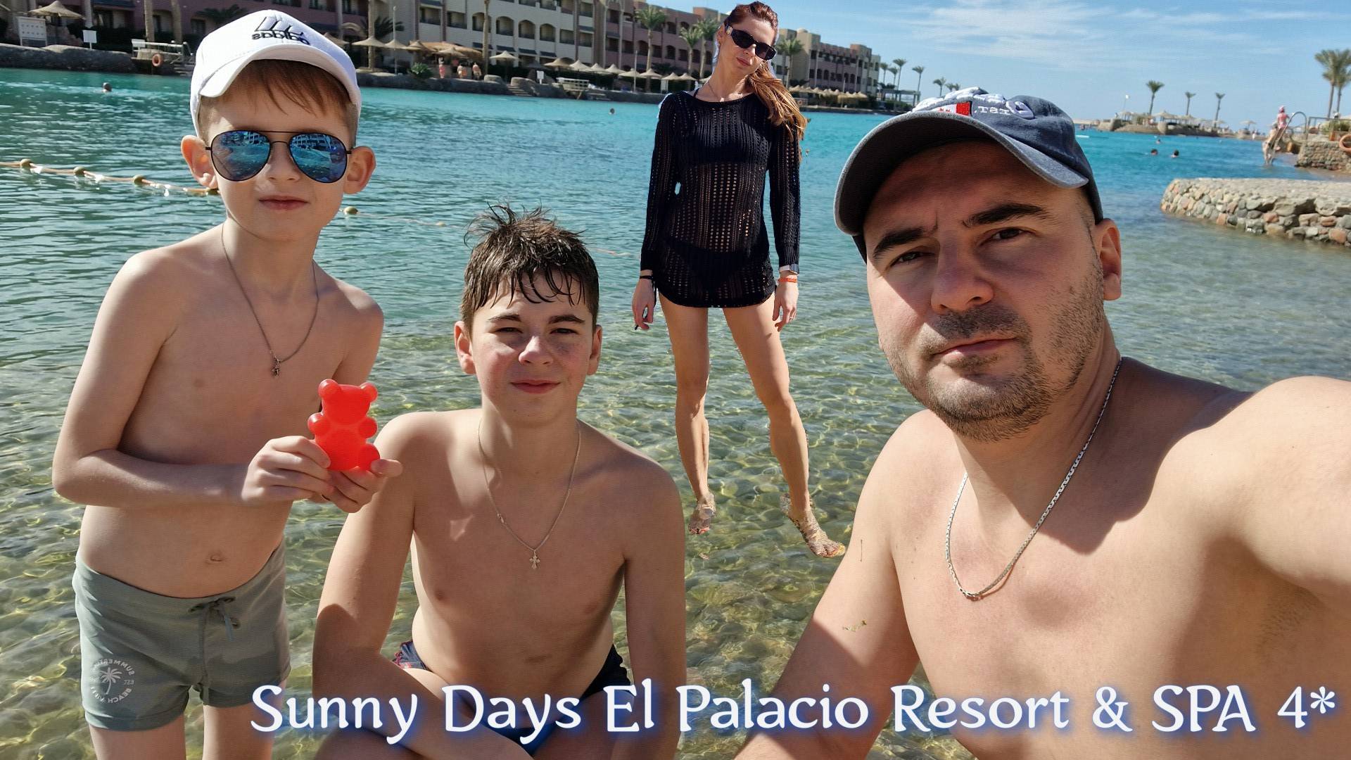 ХУРГАДА | SUNNY DAYS EL PALACIO | ОБЗОР 2025