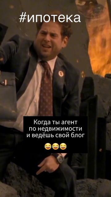 pro недвижимость