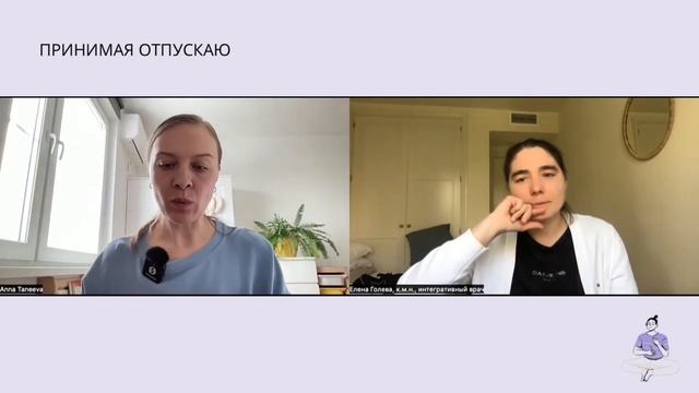 Чем медленнее мы дышим, тем дольше мы живем. Елена Голева