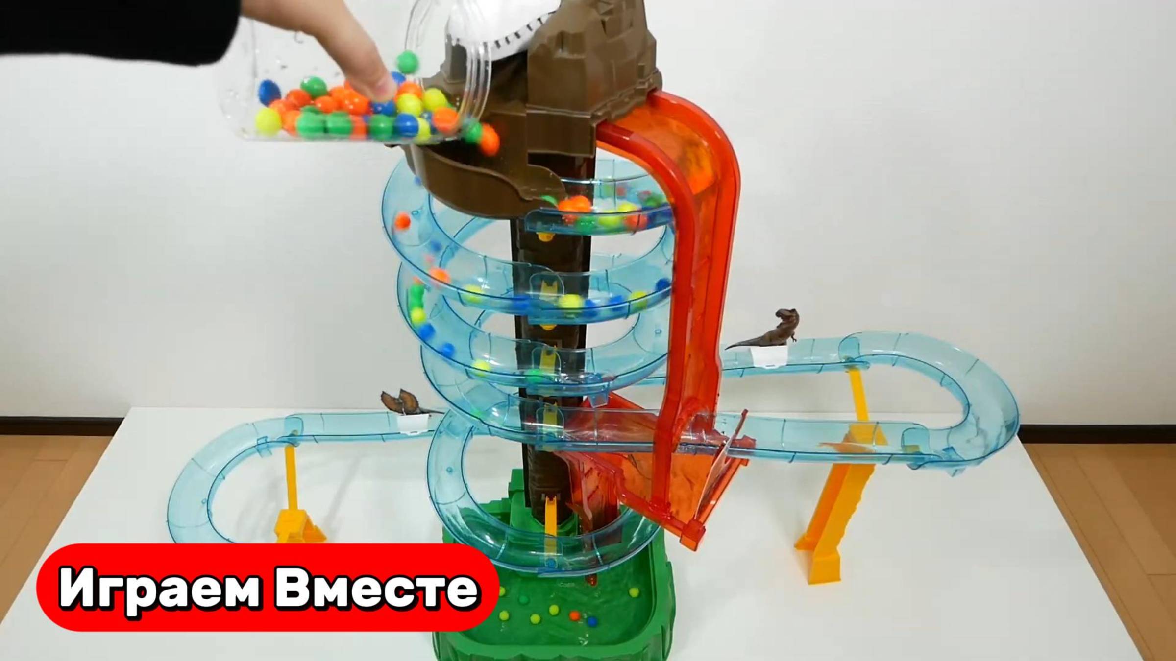 Строим вместе большие горки и запускаем разноцветные шарики ! Видео для детей