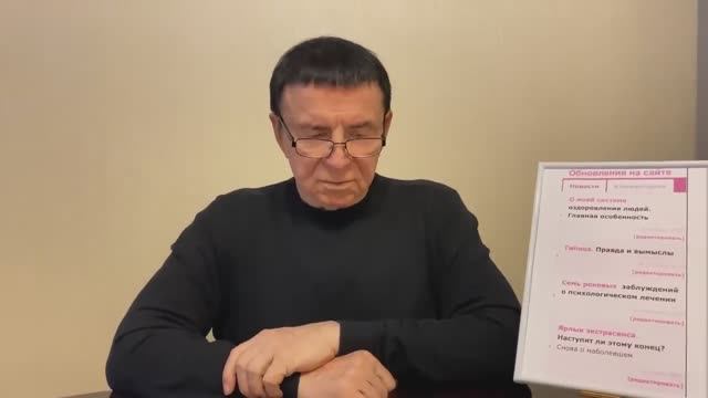 Кашпировский: Об усилении иммунной защиты 2. Прямой эфир от 26.11.2023 года.
