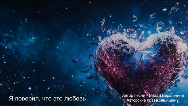 ПЕСНЯ КРАСОТЫ СУМАСШЕДШЕЙ!  ТЫСЯЧУ РАЗ ПОСЛУШАЕШЬ И НЕ УСТАНЕШЬ