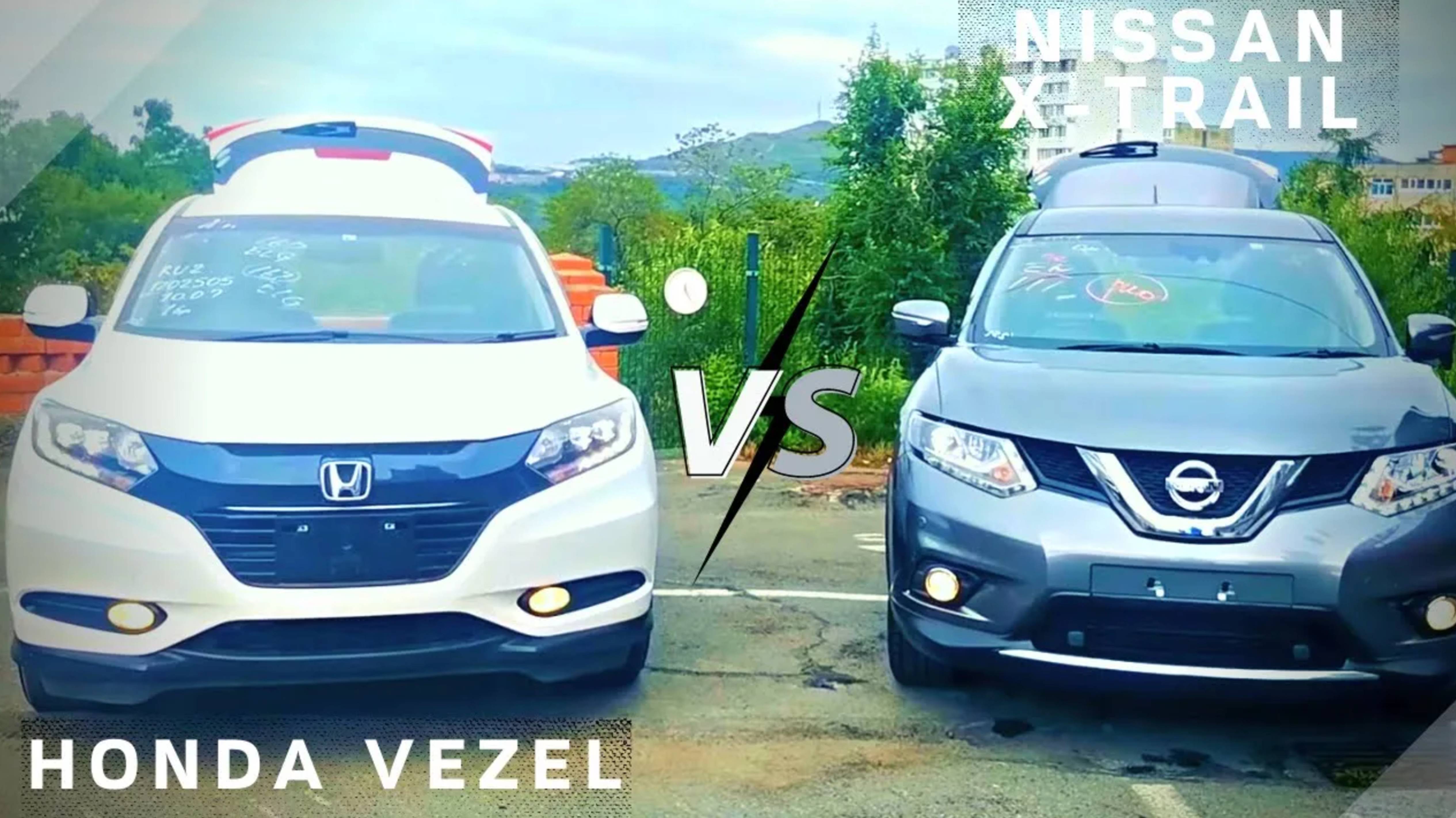 ЗАРУБА HONDA VEZEL vs NISSAN X-TRAIL / ХОНДА ВЕЗЕЛ ПРОТИВ НИССАН X-ТРЭИЛ
