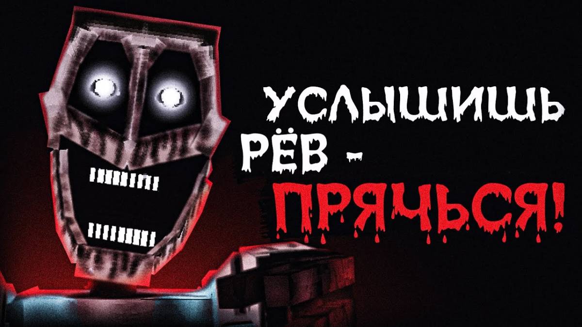 МИМИКА ОБНОВИЛИ! Хоррор мод Steve Mimicer Майнкрафт