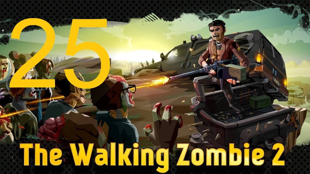 #25 The walking zombie 2 прохождение Найти Скилли