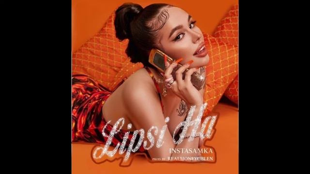 Липси ха-инстасамка
