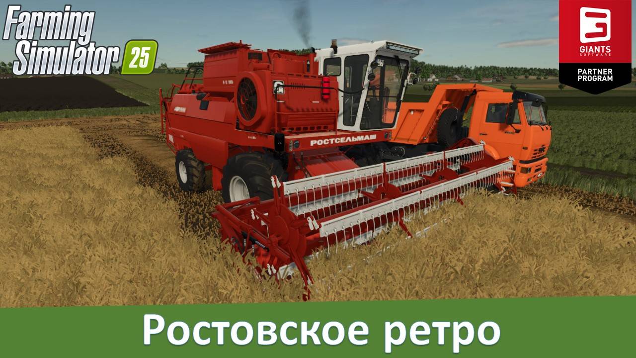 FS 25 - Обзор мода комбайна ДОН-1500