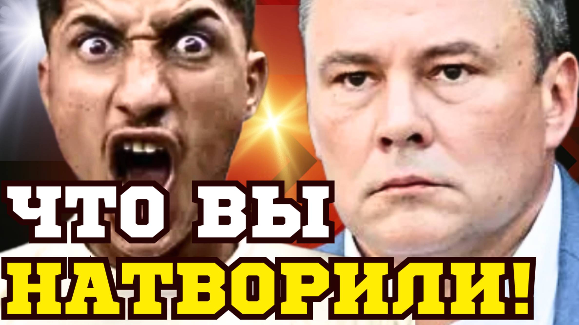 ТОЛЬКО ЧТО СООБЩИЛИ! ПЕТР ТОЛСТОЙ ТРЕБУЕТ ОСТАНОВИТЬ ЭТО БЕЗОБРАЗИЕ МИГРАНТЫ