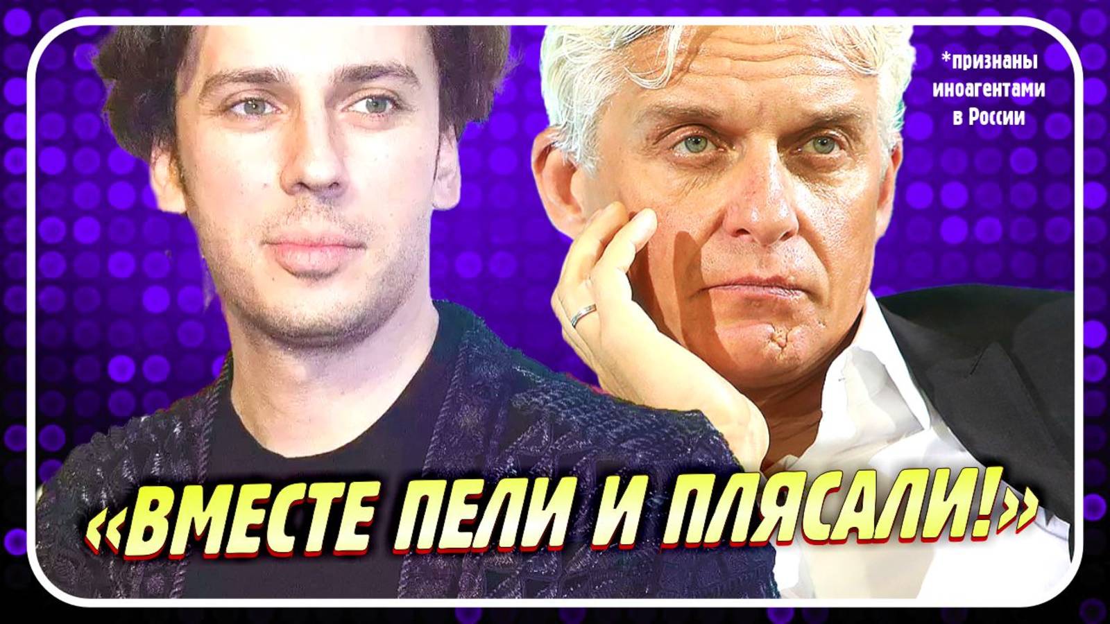 Новости Шоу-Бизнеса ★ Олег Тиньков побывал на концерте Максима Галкина