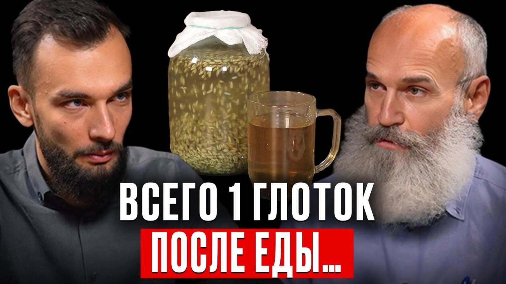 Возрождение Кишечника на глазах, кожа молодеет, вес уходит! БЕЗ пробиотиков. Андрей Иванович Щинов