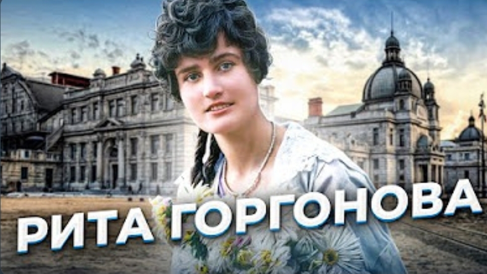 Анна Ханна."Медуза в шубе" Дело Маргариты Горгоновой.
