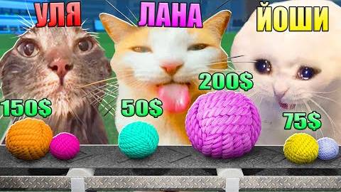 КАКОЙ ТЫ МЕМНЫЙ КОТ Roblox Ultimate CAT Tycoon