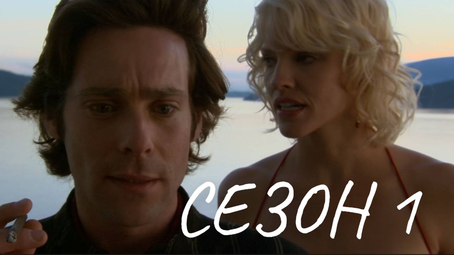 Сериал Звёздный крейсер «Галактика» / Battlestar Galactica Сезон 1 Серия 3