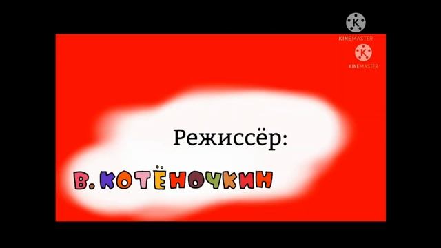 Ну, погоди! 17 Выпуск @Михаил Росенко