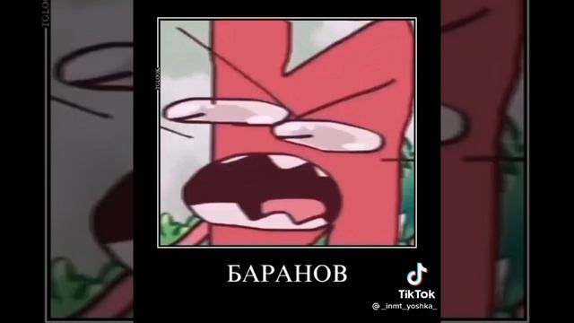 подборка из тик тока инмт #8