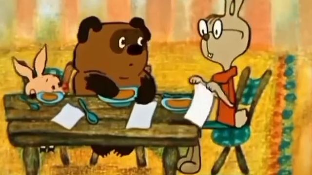 винни пух и шарика глава 5 1975 1 сезон то Союзмультфильм