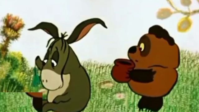 винни пух и полес глава 7 1978 1 сезон то Союзмультфильм