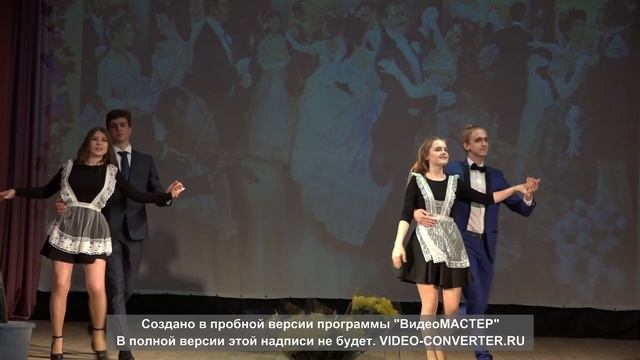 Вальс на последний звонок