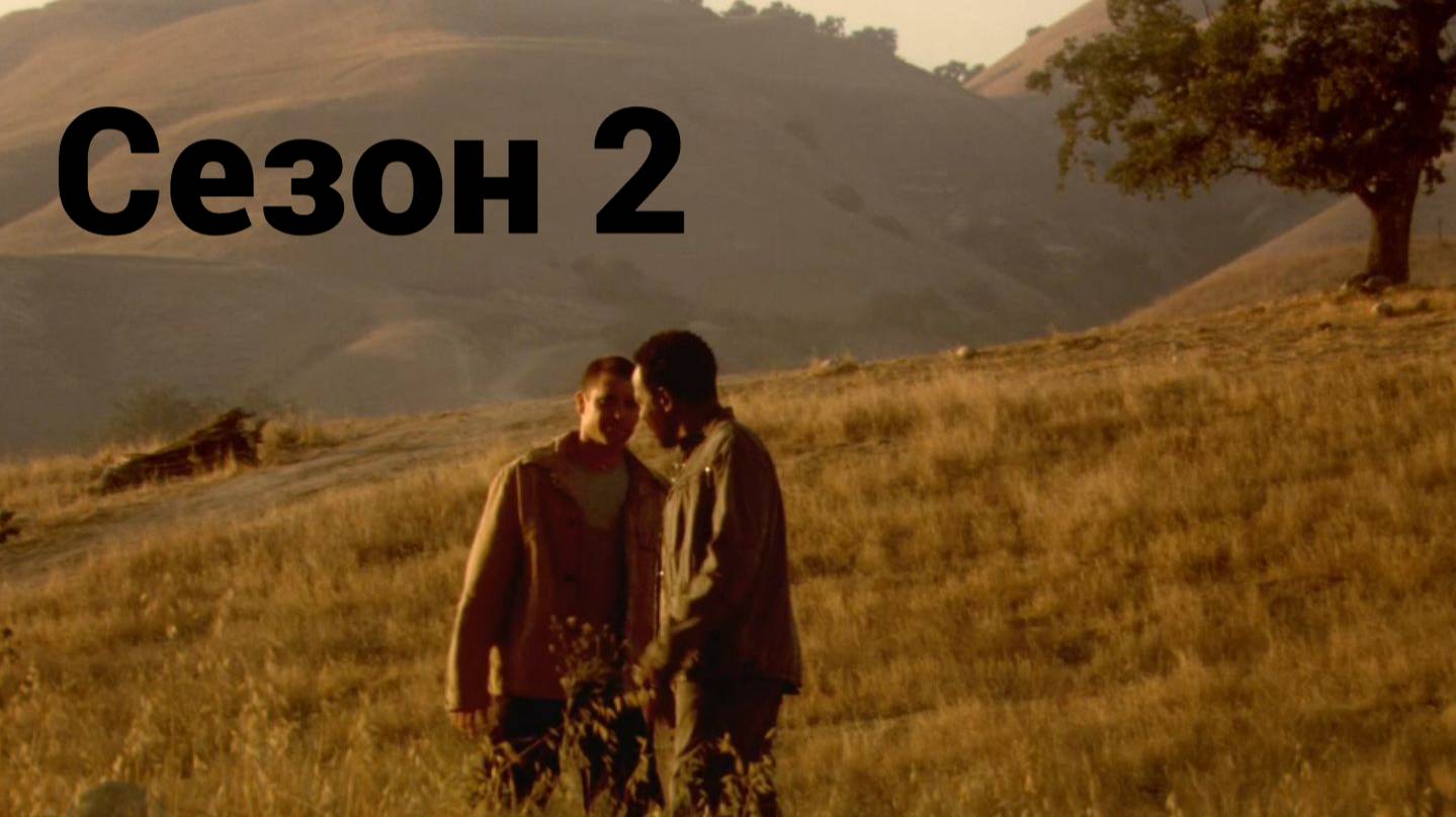 Иерихон сезон 2 серия 3 / Jericho