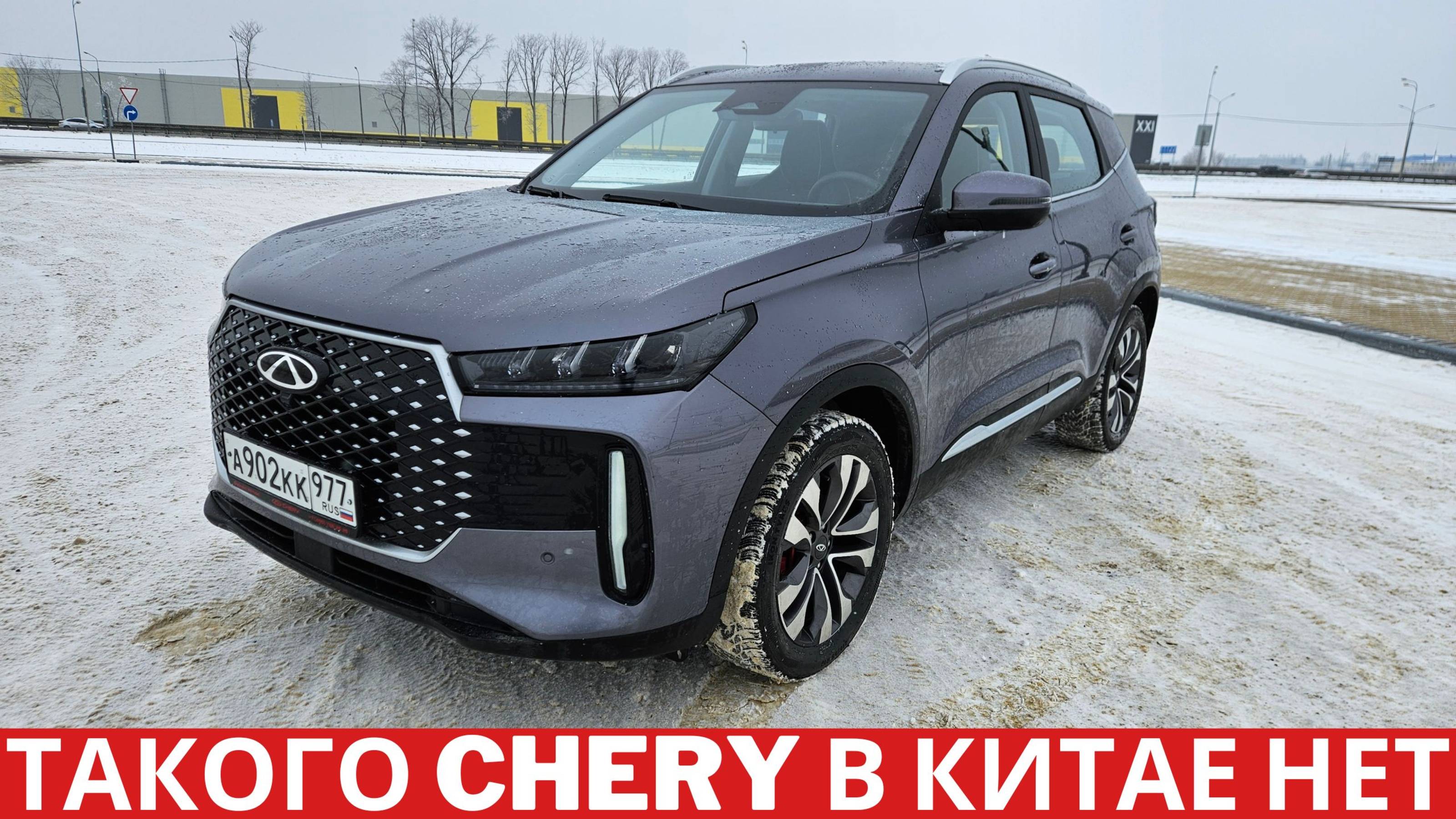 Пока другие упрощали, Чери улучшили? Новый Chery Tiggo 4 2025 обзор и тест-драйв