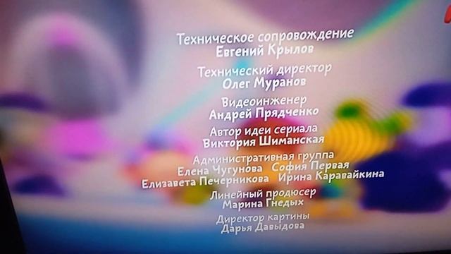 Заставки и Спонсоры показа (Мульт, 15.11.2022)