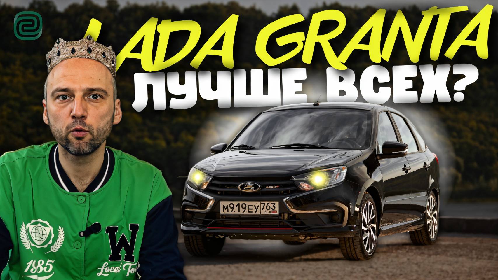 ПОЧЕМУ LADA GRANTA ЛУЧШЕ ИНОМАРОК?: СРАВНИВАЕМ ГРАНТУ с ДРУГИМИ МАШИНАМИ.