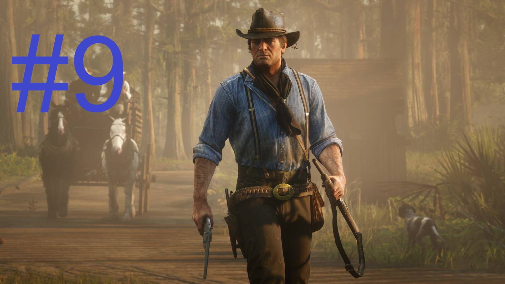 #9 Red Dead Redemption 2 отдых по американски прохождение