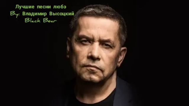 Любэ- лучшие песни