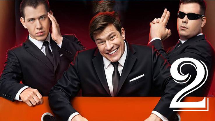 Телохранители 2 сезон 1,2,3,4,5,6,7,8 серия (сериал 2025)
