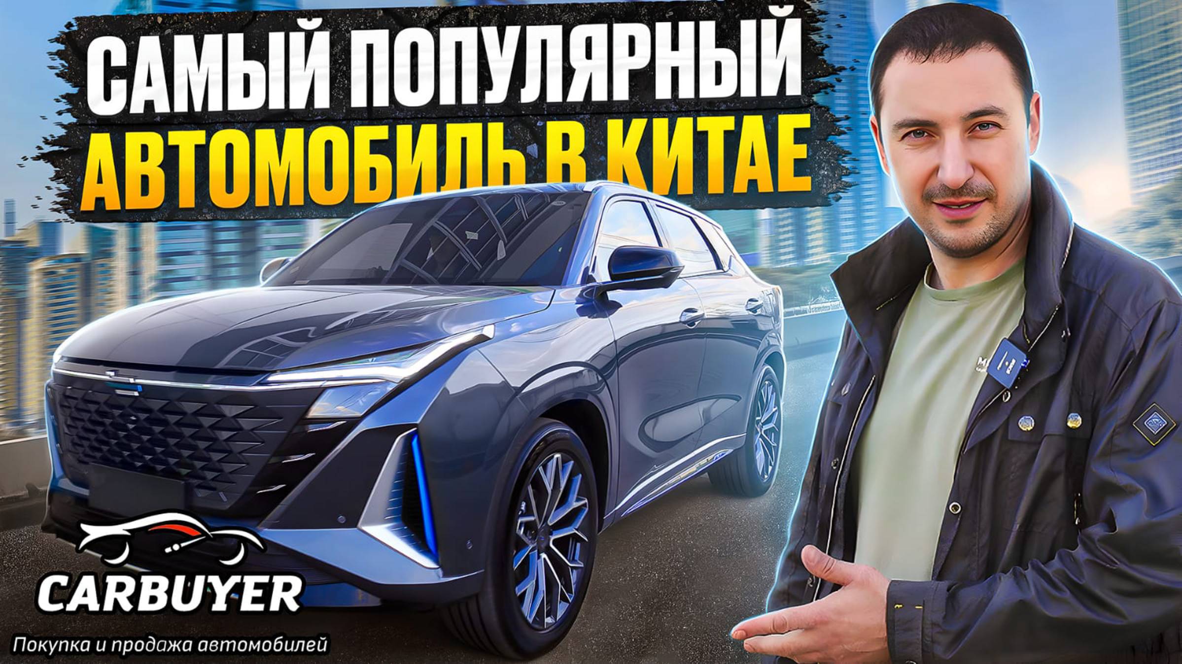 Новый Чанган. Changan Oshan Z6. ChanGan Uni V, Uni T, Uni Z, Uni K, CS 55 plus.