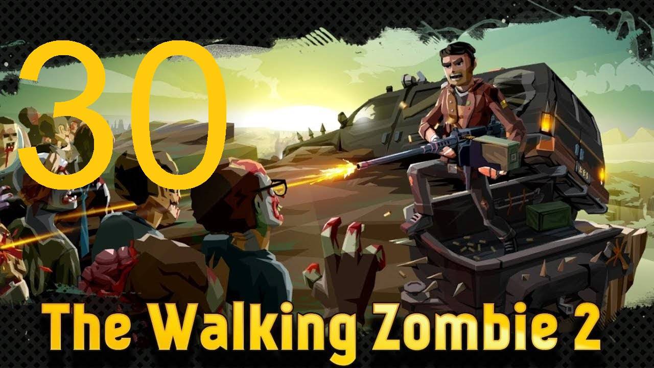 #30 The walking zombie 2 прохождение. Основное снаряжение