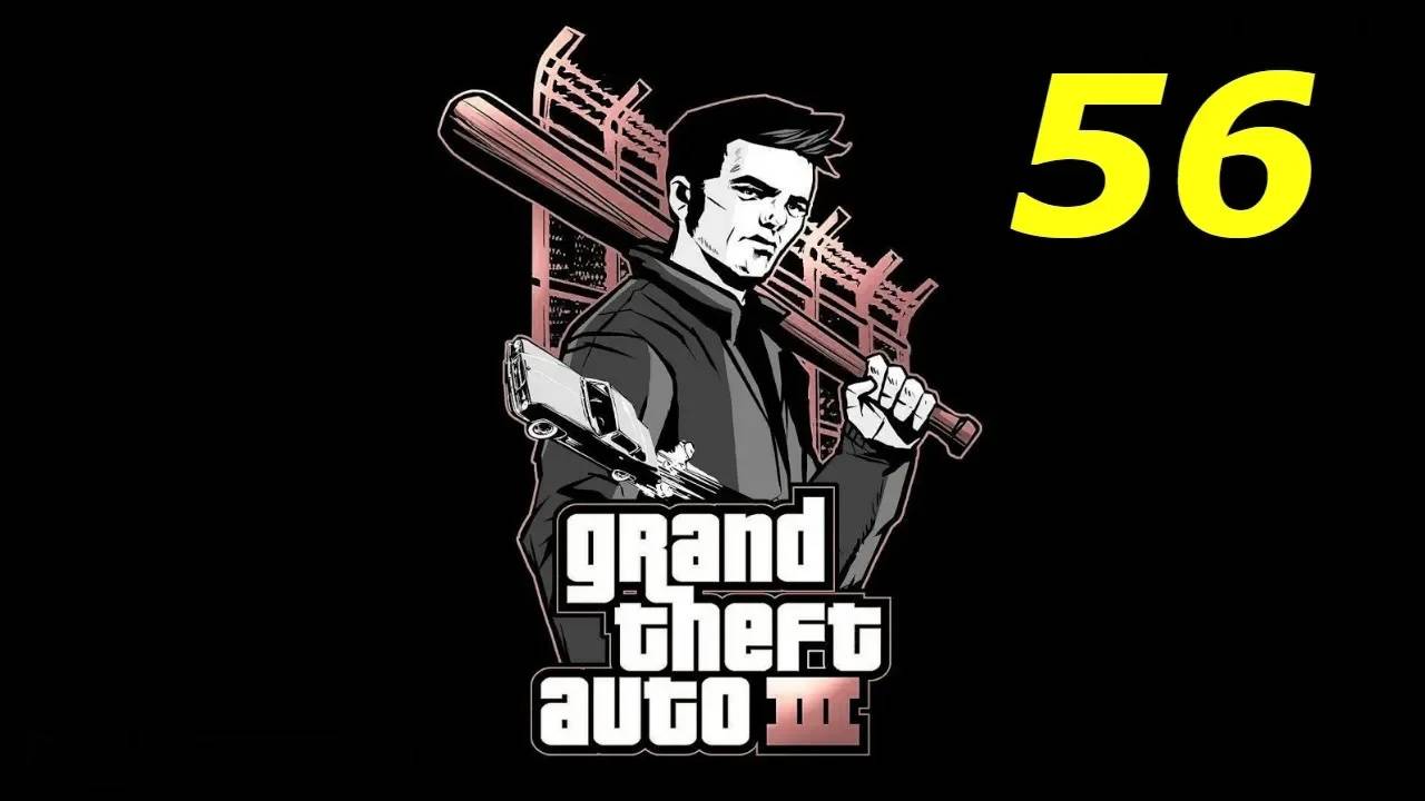 Прохождение GTA 3 #56 (На мушке)