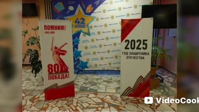 80 лет Великой Победы