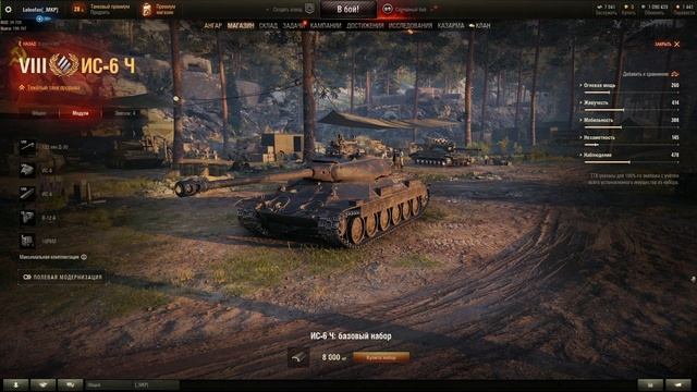 3 ЛУЧШИХ ТАНКА ЗА БОНЫ | WORLD OF TANKS | ТАНКИ ЗА БОНЫ | ОБЗОР