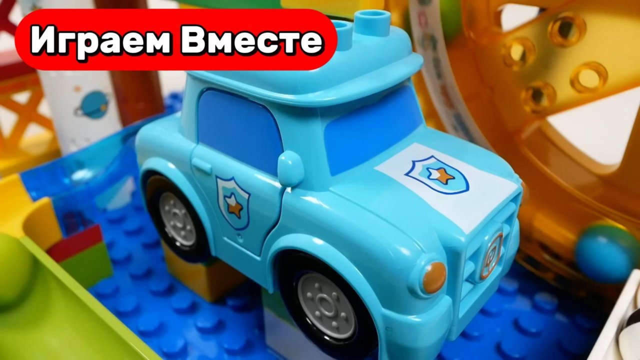 Развивающие видео для детей ! Строим Детский конструктор с горками !