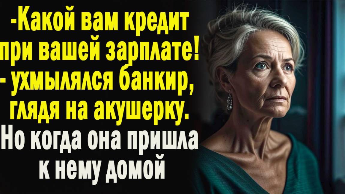 Жизненные истории " Шаг назад " Истории из жизни / Рассказы / Слушать аудио рассказы