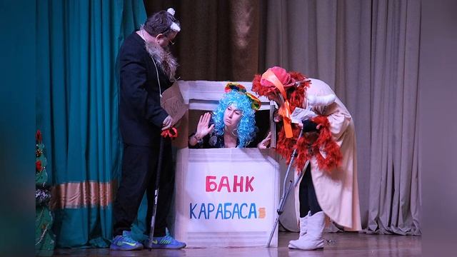 Буратино